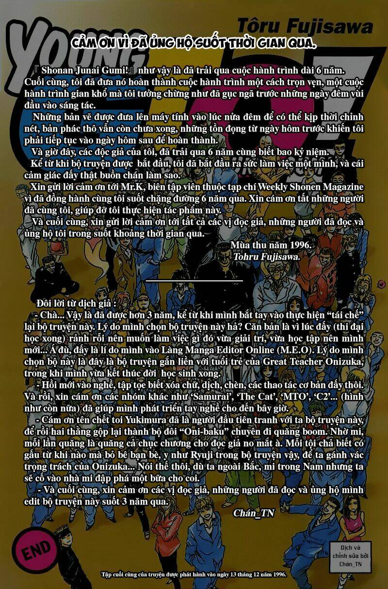 shonan junai gumi chapter 267 18