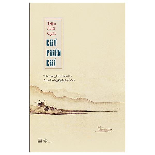 Sách - Chư Phiên Chí