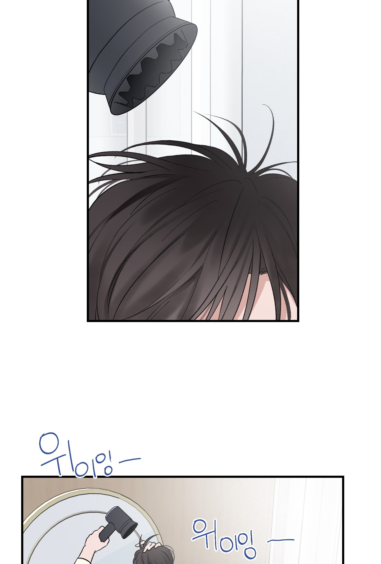 Ép Xung chapter 7.2 - Trang 3