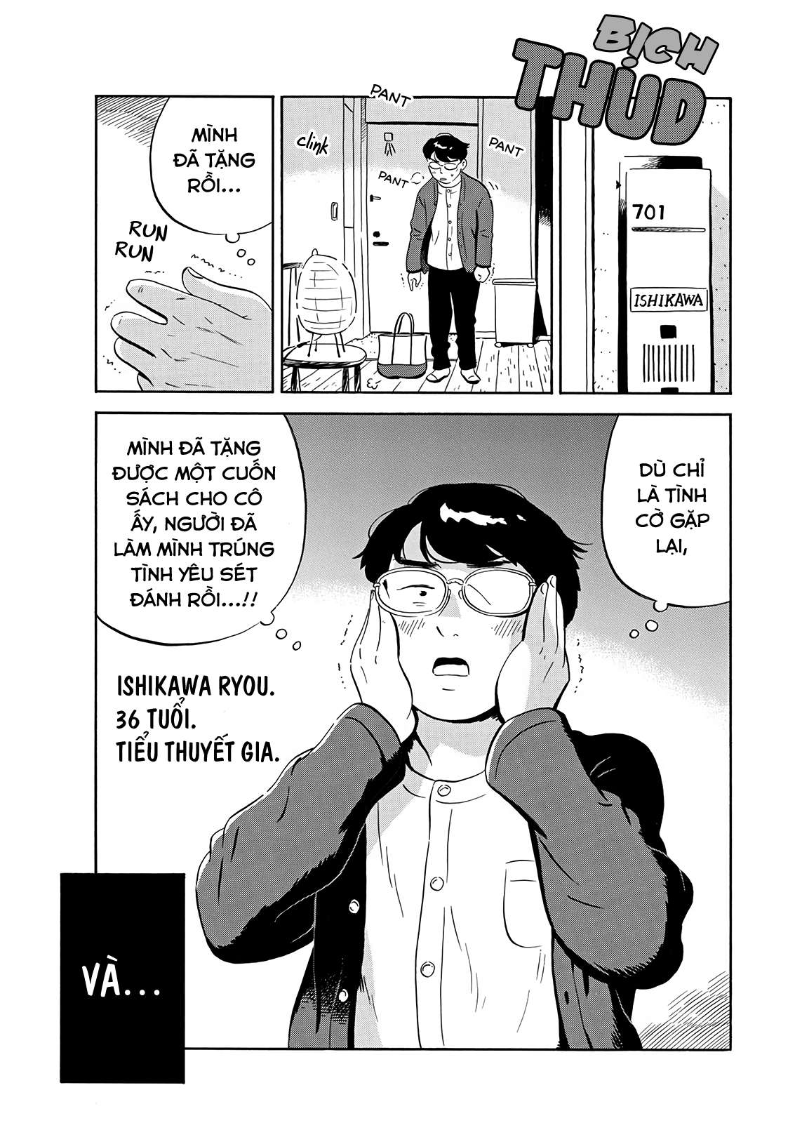 hirayasumi chapter 19 17