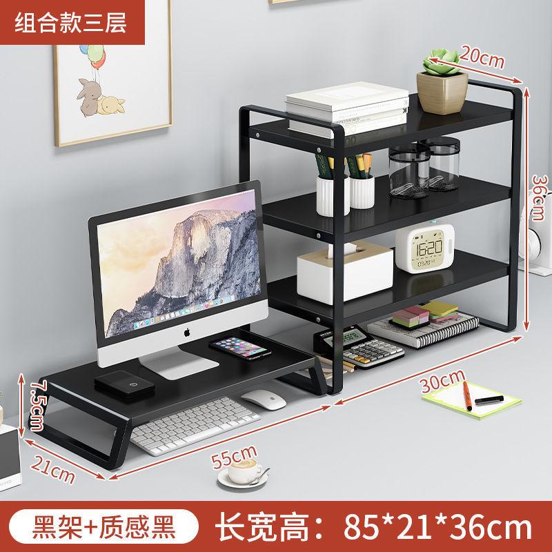 Phong cách mới nhất của màn hình máy tính để bàn tăng giá đỡ màn hình máy tính xách tay bảng giá đỡ máy tính để bàn văn phòng tủ lưu trữ kệ sách
