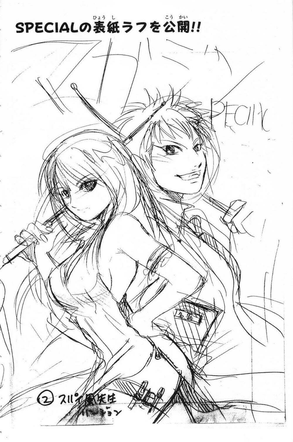 hammer session! in high school chapter 19 24