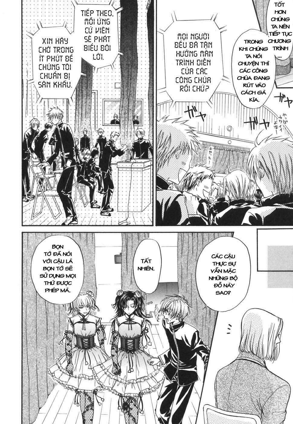 princess princess chapter 17 30