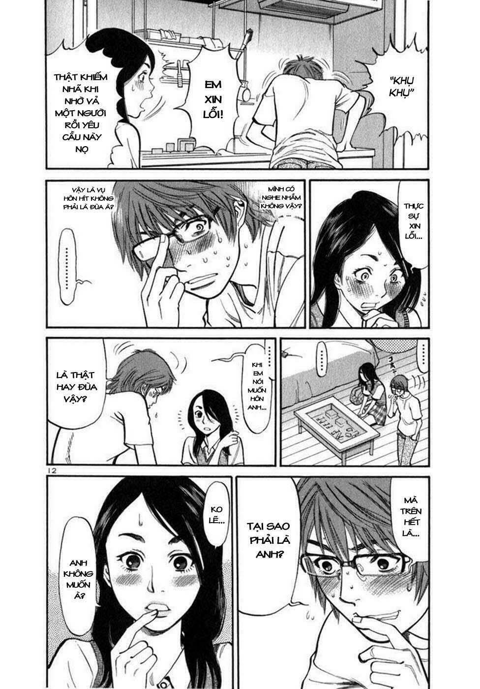 sakuranbo syndrome chapter 2 14