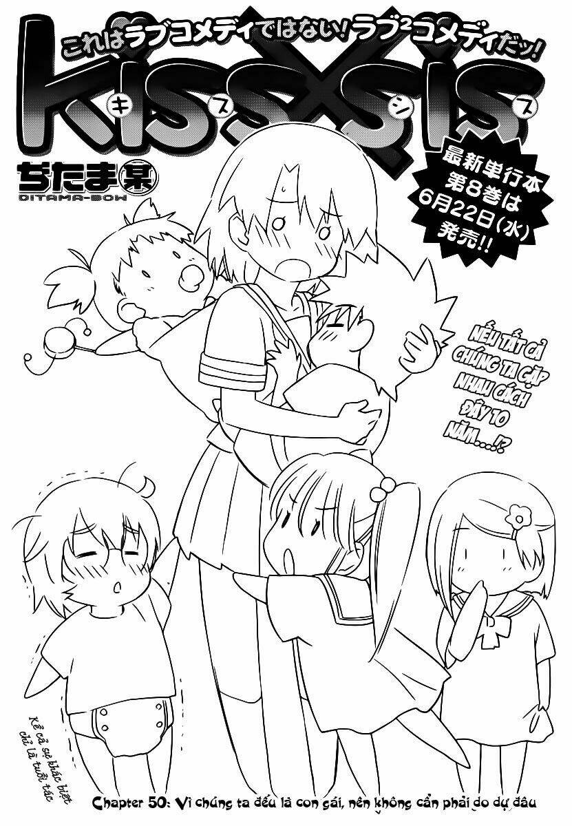 kiss x sis chapter 50 3