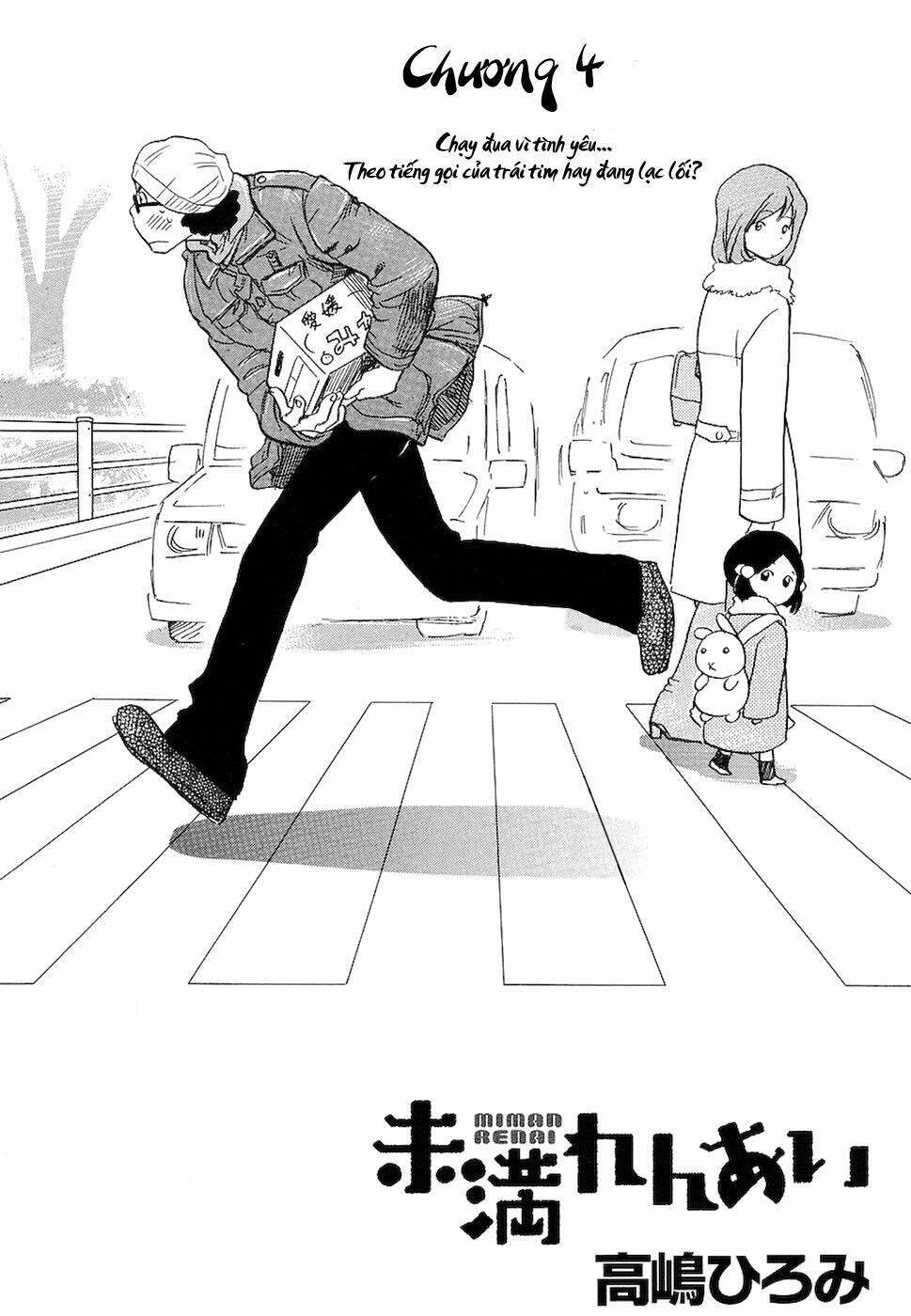 miman renai chapter 4 1