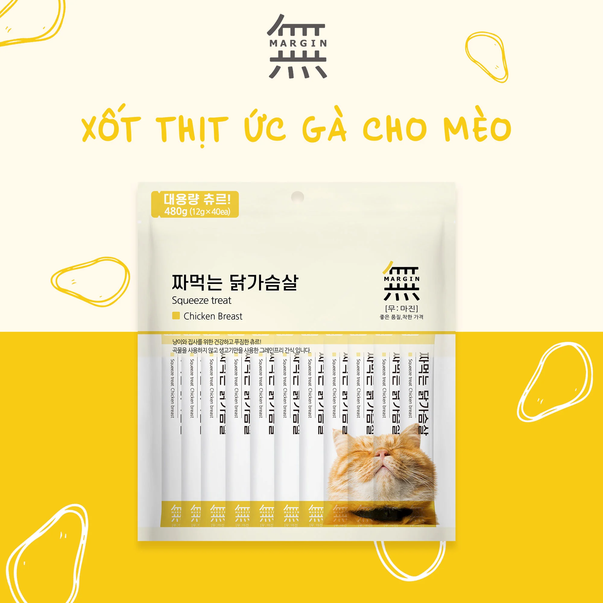 Mumargin - Xốt Thịt Thật Cao Cấp Cho Mèo Gói 480 (40 x12gr)