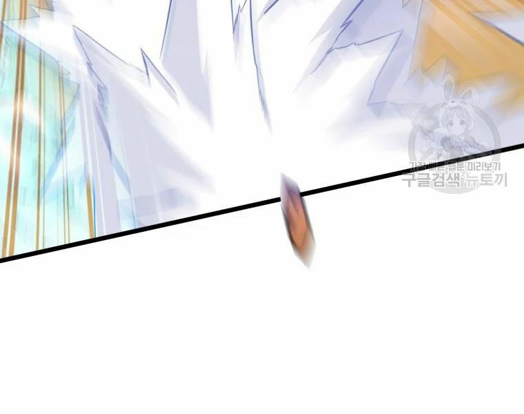 arcane sniper chapter 57 97