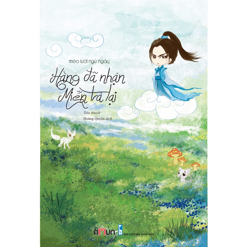 Hàng đã nhận, miễn trả lại