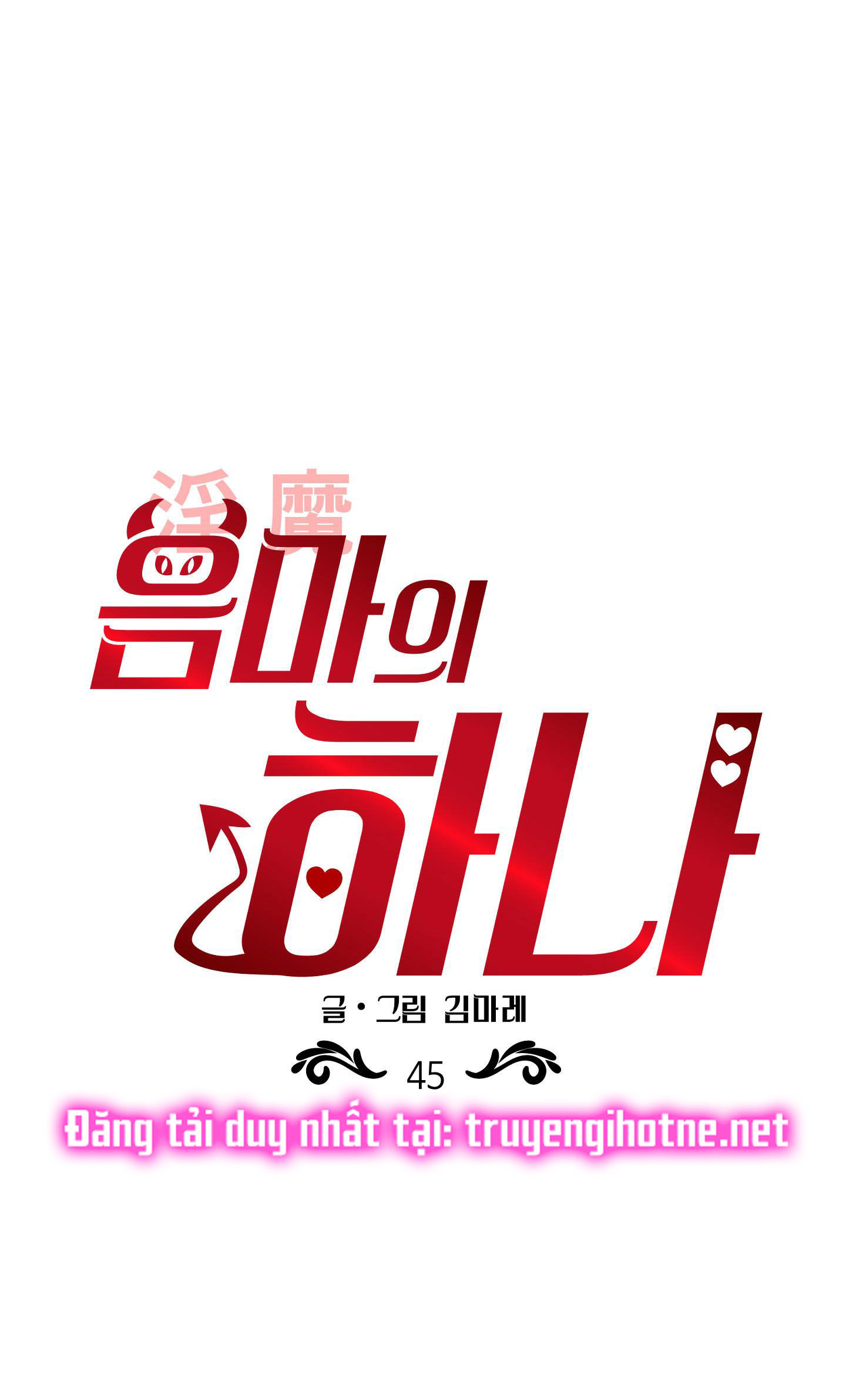 [18+] một lòng một dạ chapter 45.1 1