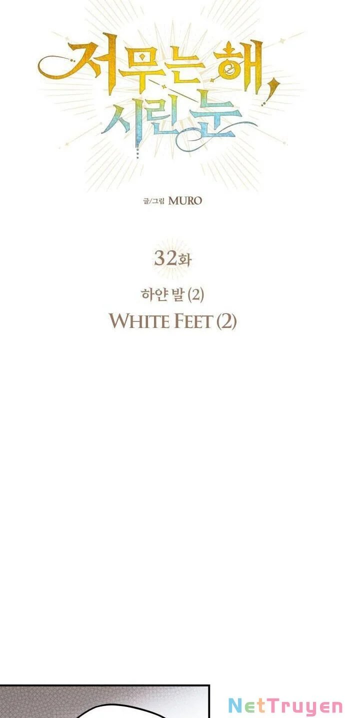 bị che khuất bởi ánh hoàng hôn chapter 32 5