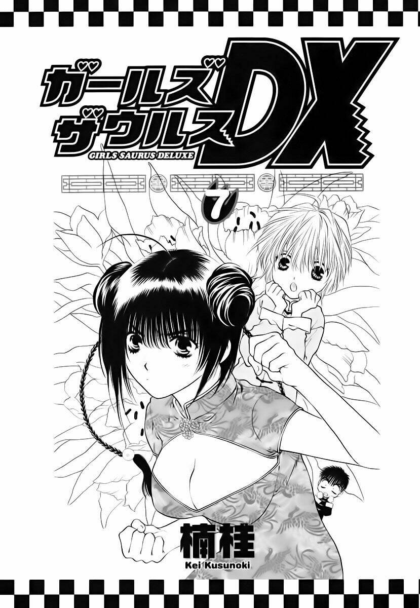 girls saurus dx chapter 40 4