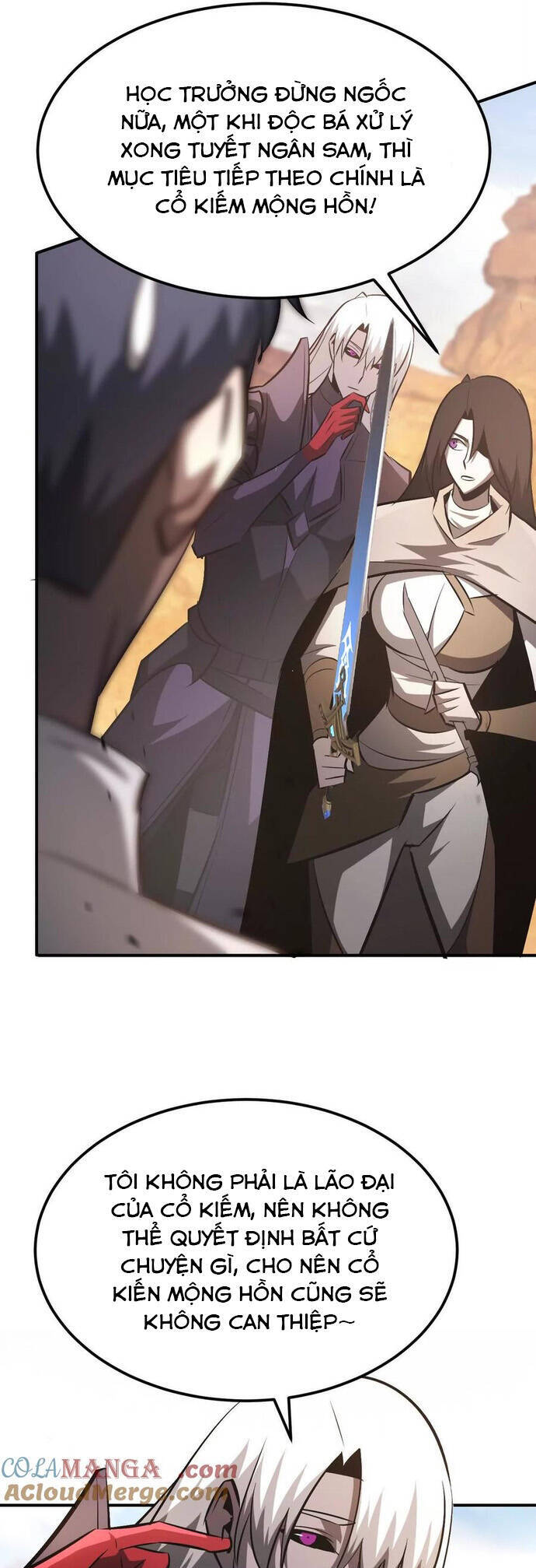 võng du chi thiên hạ vô song chapter 78 26