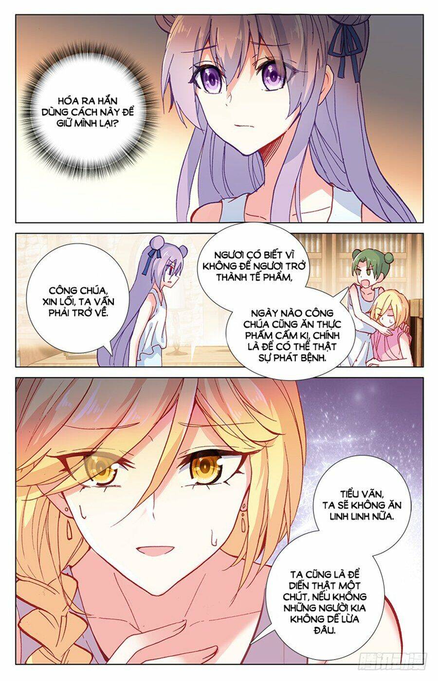 tầm trảo tiền thế chi lữ - lưu niên chuyển chapter 45 1