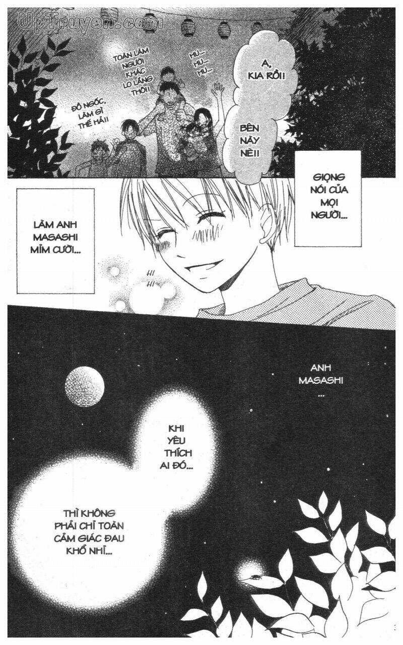 oniichan to issyo chapter 3 32