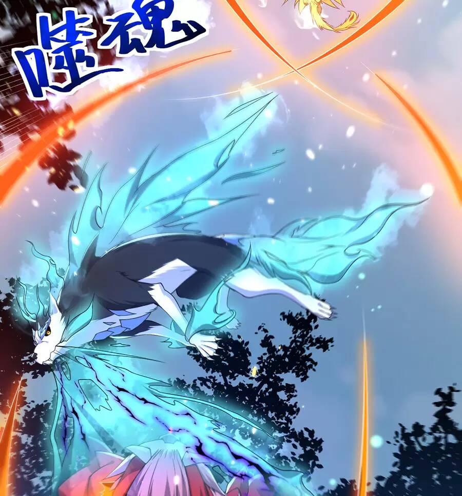 hệ thống mô phỏng linh sủng chapter 27 17