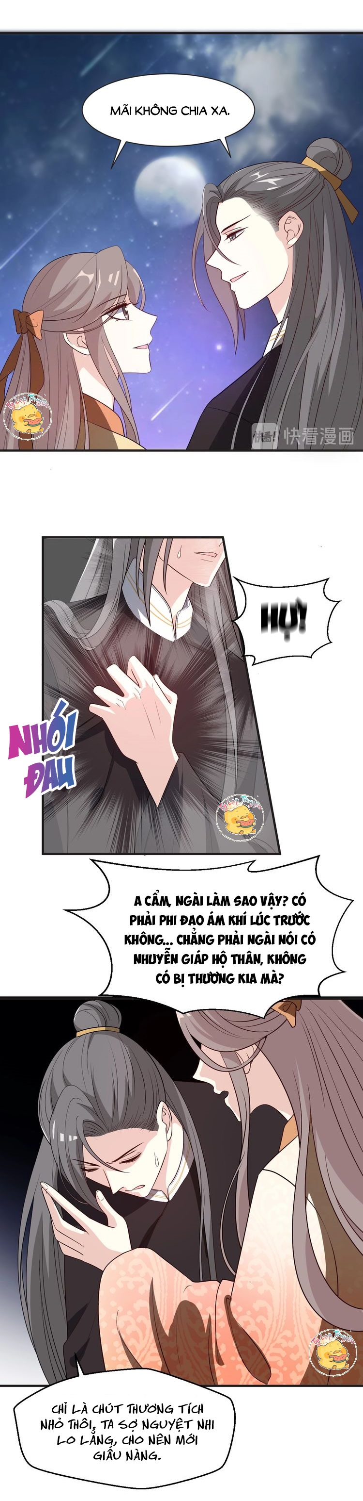 mấy độ cẩm nguyệt say cũng liễu chapter 63 14