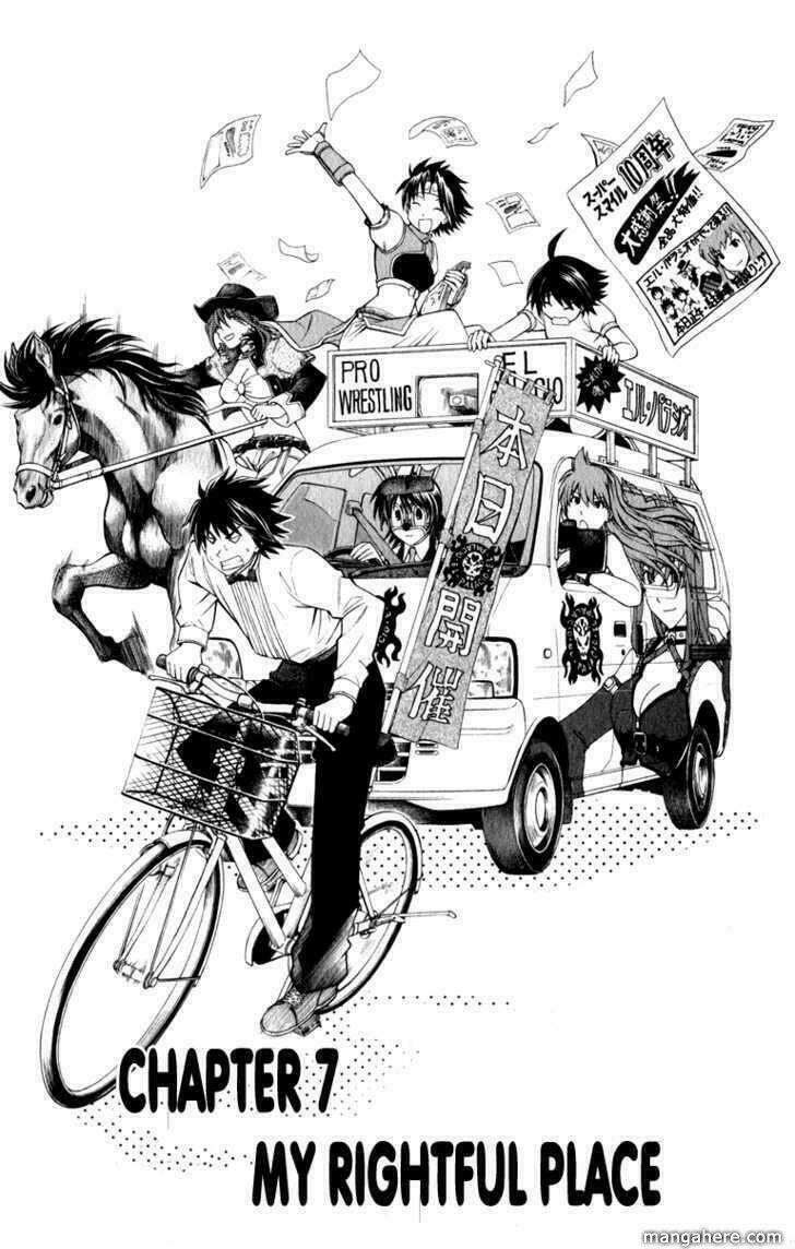 koko ga uwasa no el palacio chapter 7 2