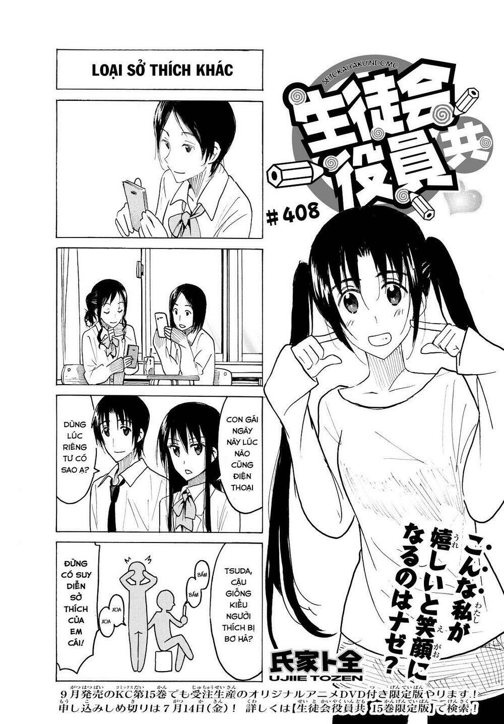 seitokai yakuindomo chapter 408 3