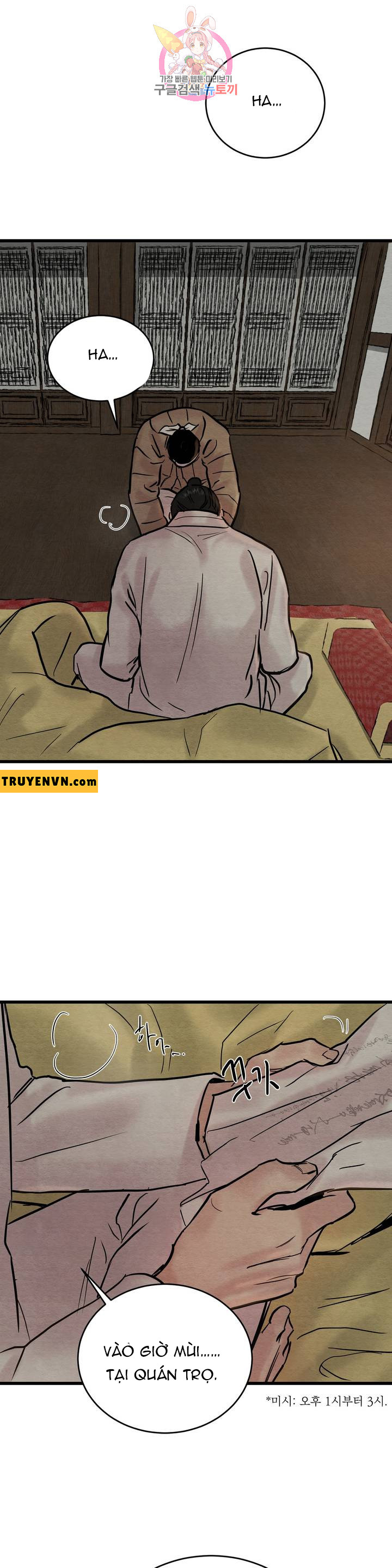 dạ ký chapter 56 1