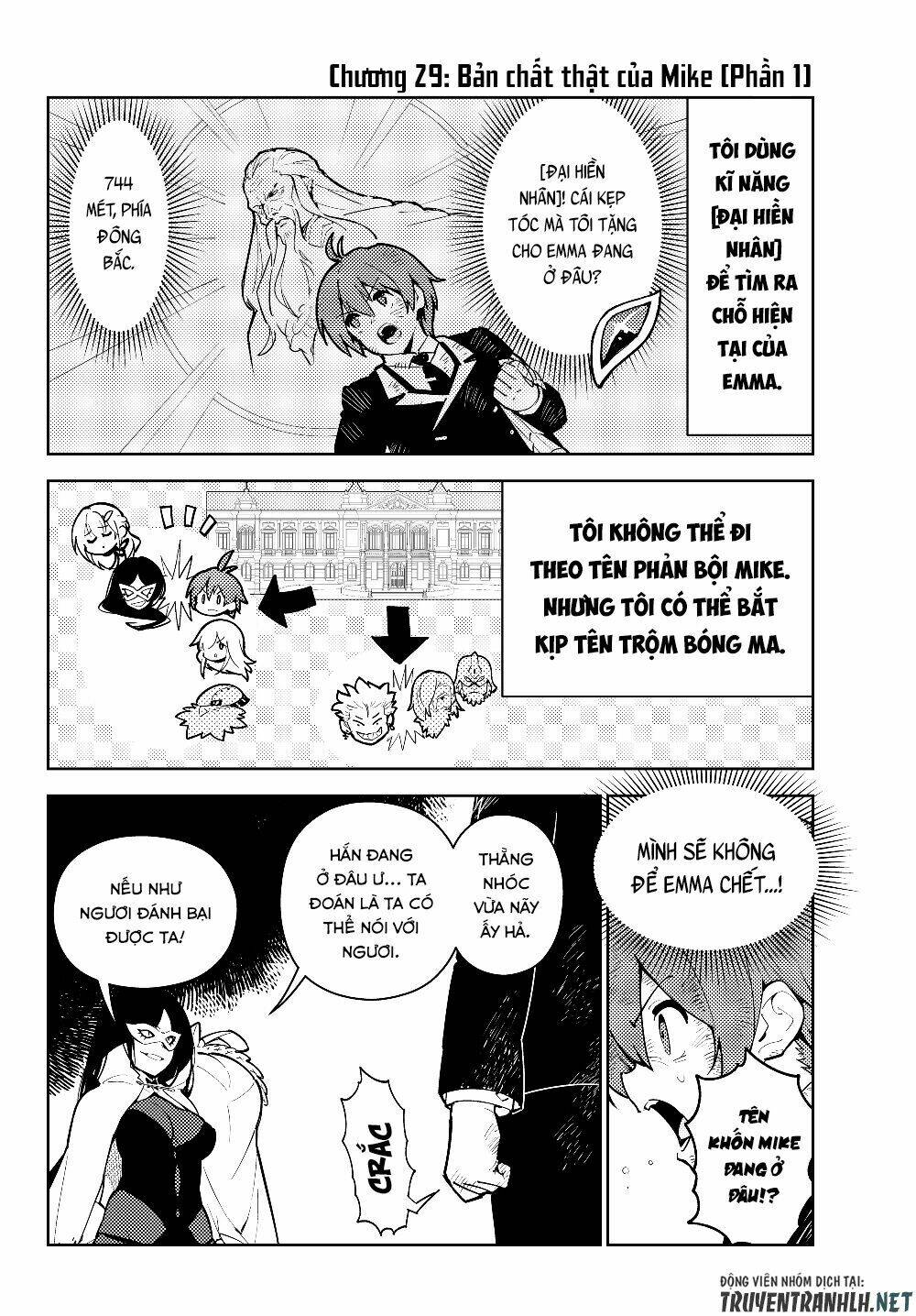 ore dake haireru kakushi dungeon: kossori kitaete sekai saikyou chapter 29.1 6