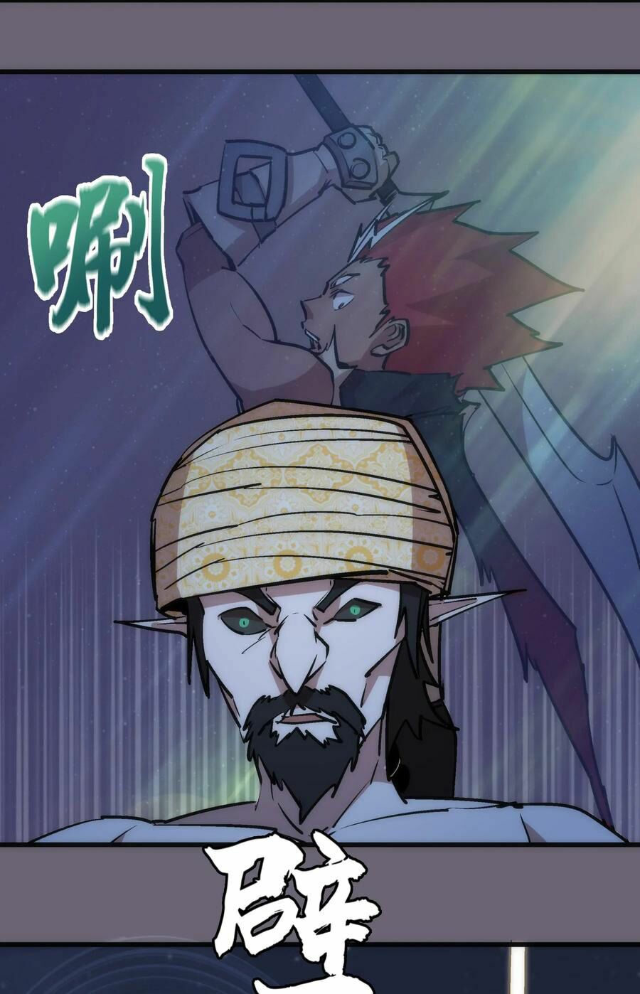 tôi không phải quỷ vương chapter 47 34