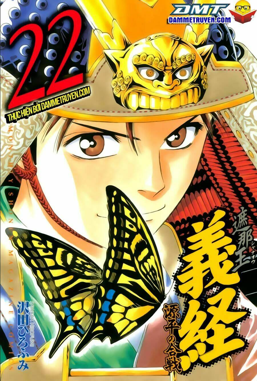 thiếu niên vương phần 2 chapter 64.1 2