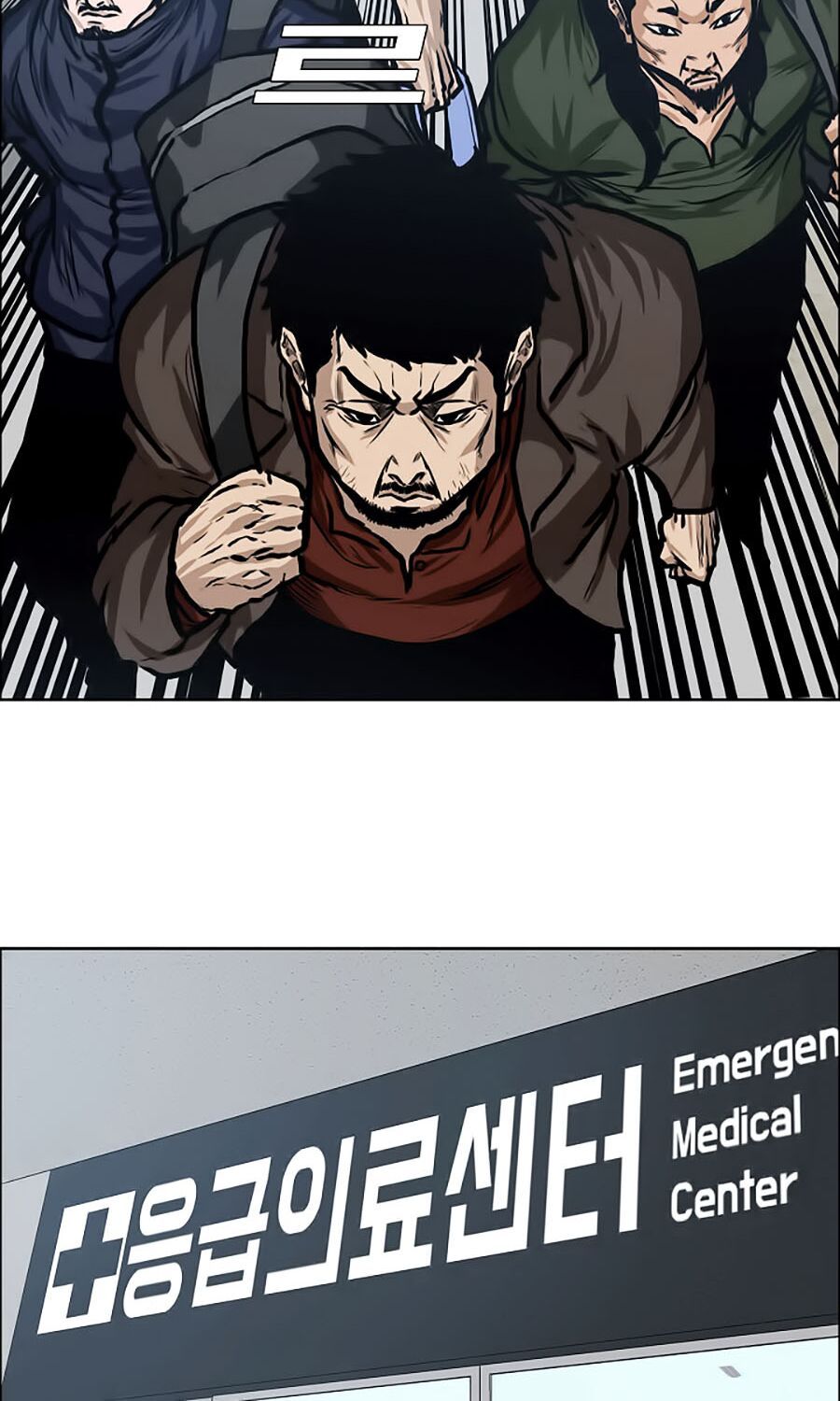 bá chủ học đường ss3 chapter 11 30