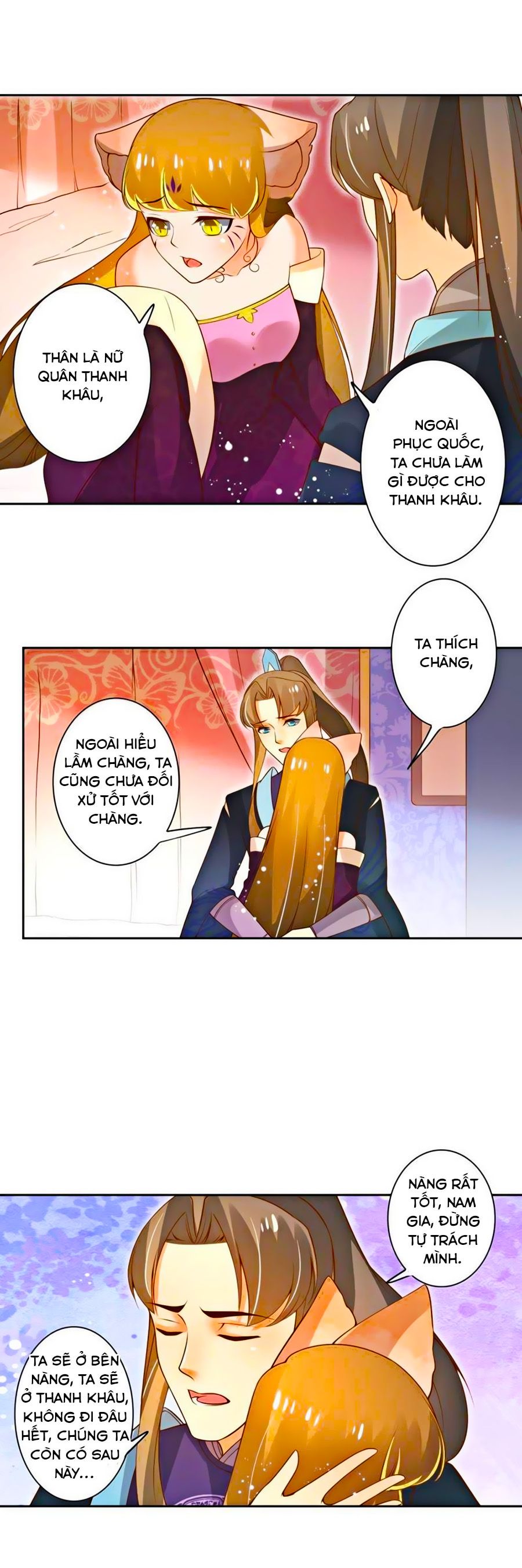 thanh khâu nữ đế: phu quân muốn tạo phản chapter 118 5