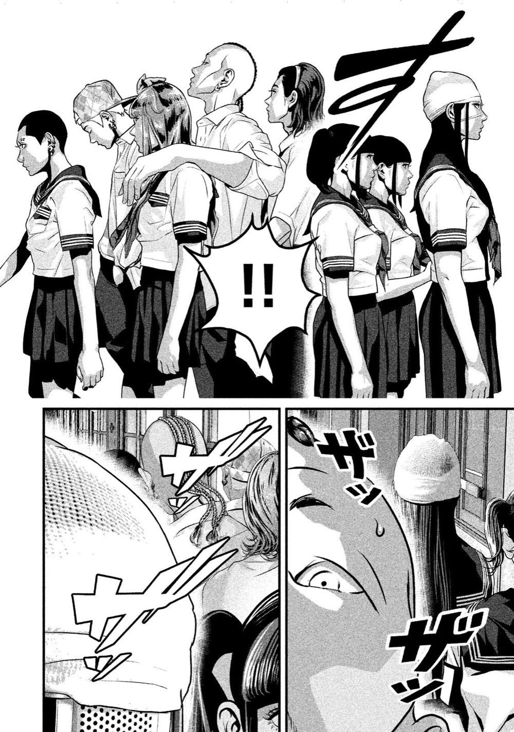 home room chapter 27 6