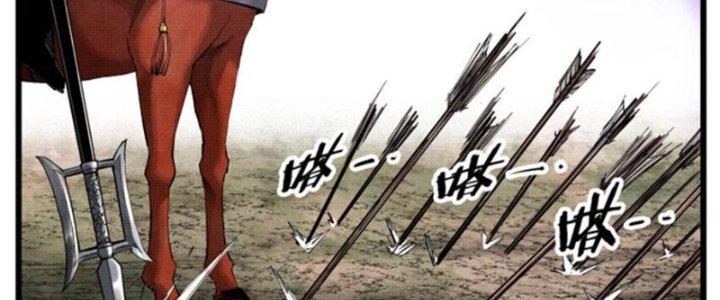 máy mô phỏng nhân sinh của lữ bố chapter 39 81