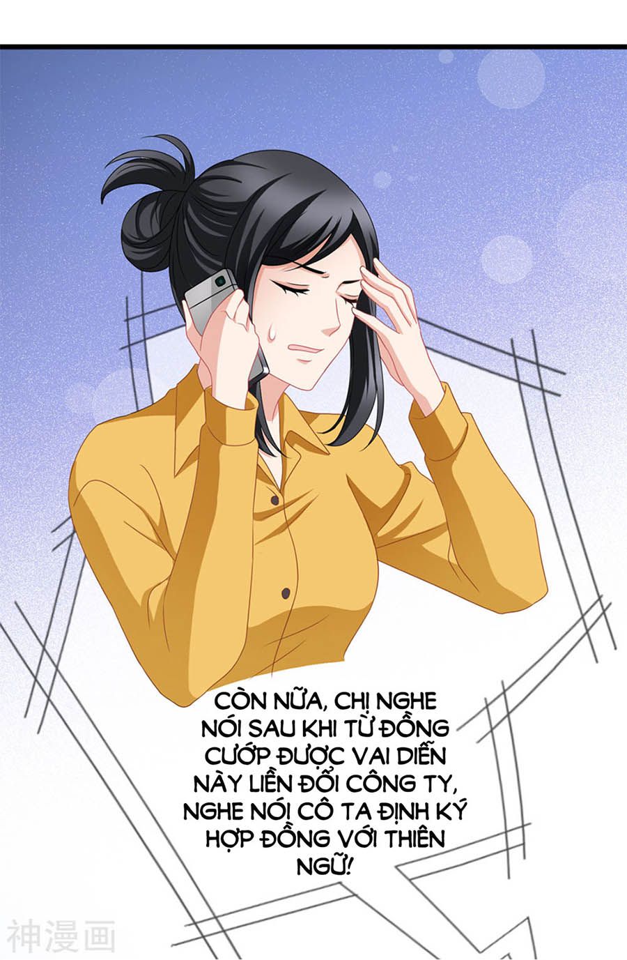 mỹ vị giai thê chapter 80 8