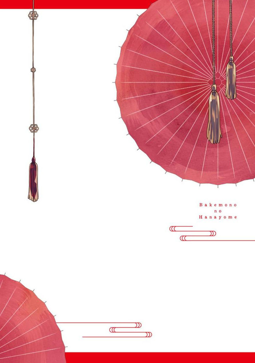 cô dâu thú nhân chapter 4 29