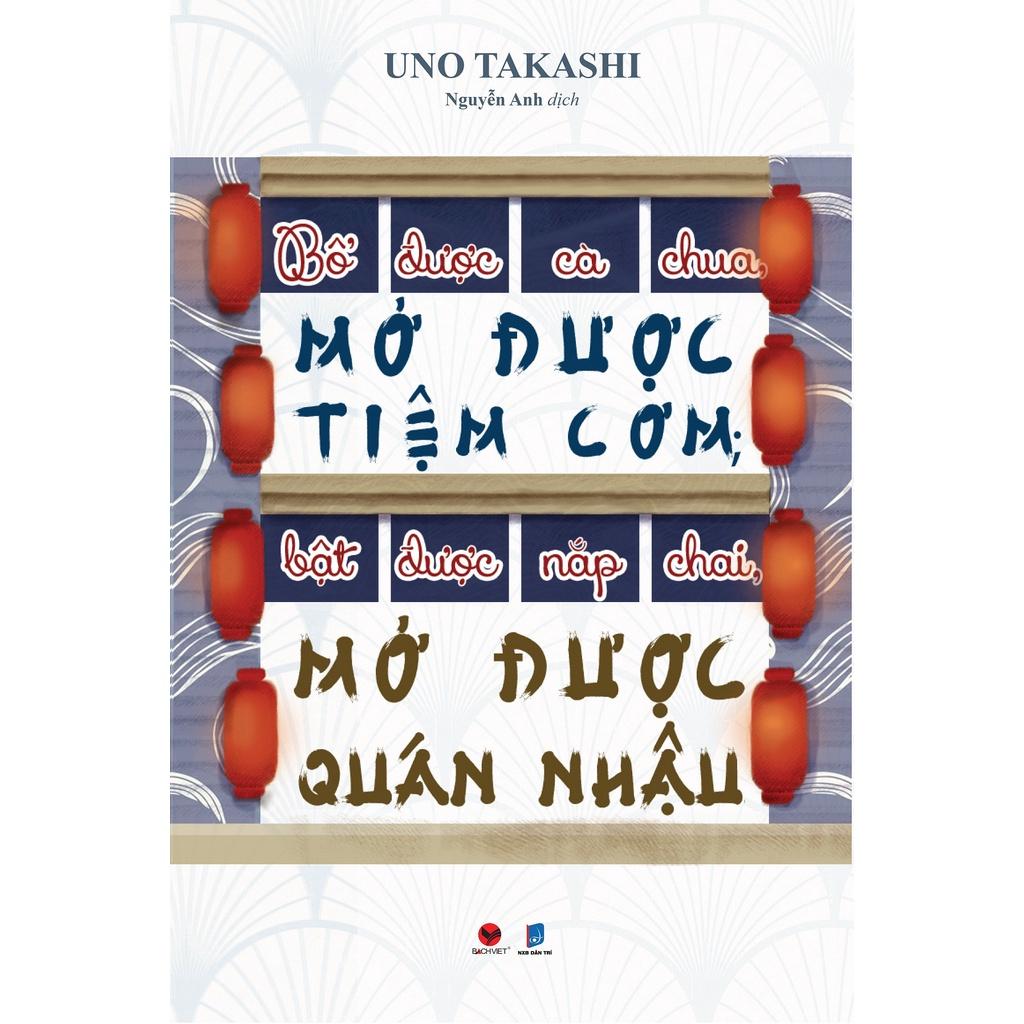 Bổ được cà chua, Mở được tiệm cơm; Bật được nắp chai, Mở được quán nhậu  - Bản Quyền