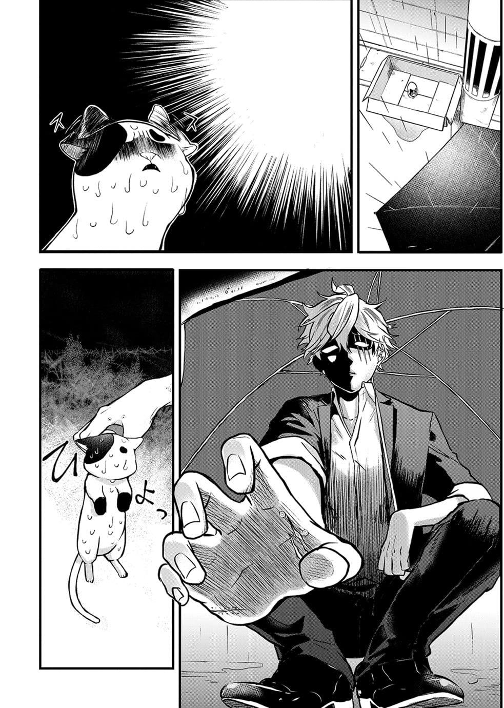 Ex-Yakuza And Stray Kitten 1 (English Edition)