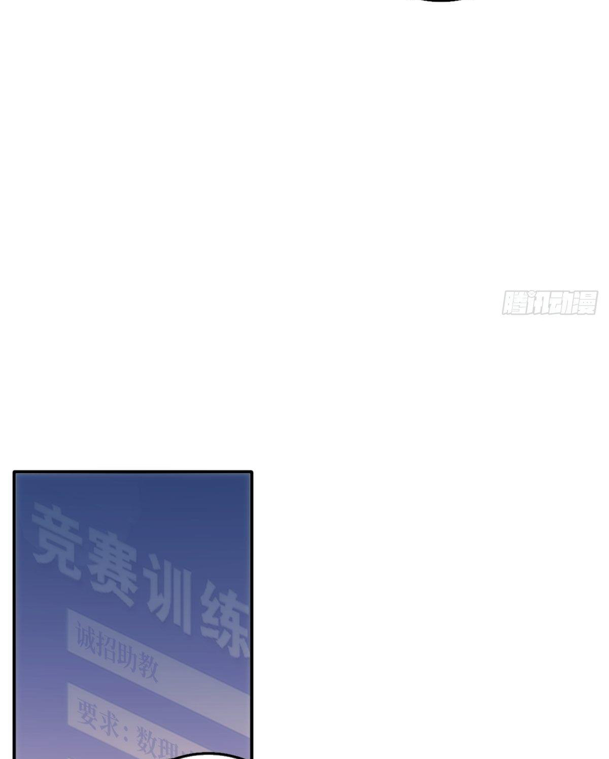 đêm đầy sao nói với em chapter 43 33