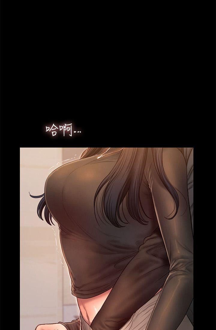 chạy trốn chapter 34 5