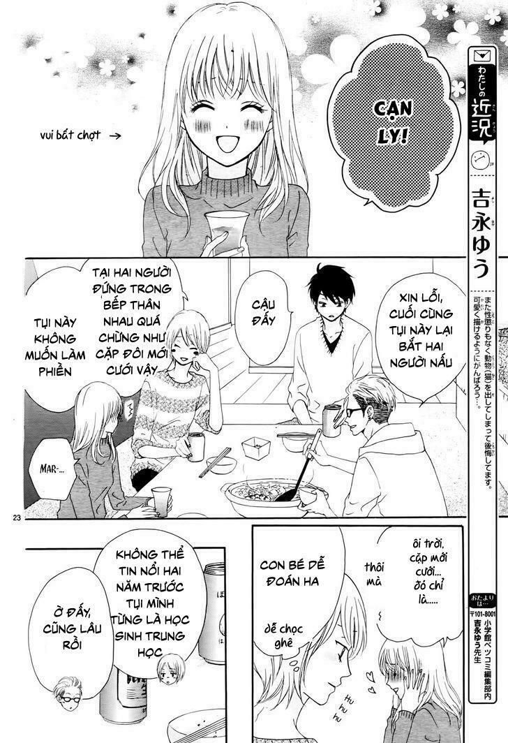 koi ni naranai wake ga nai chapter 2 22