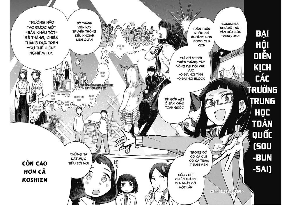 maku musubi chapter 2 12