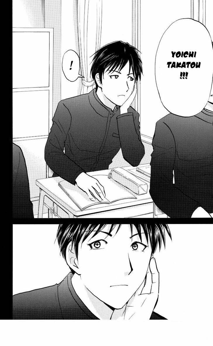 takatou shounen no jikenbo chapter 1.1 2