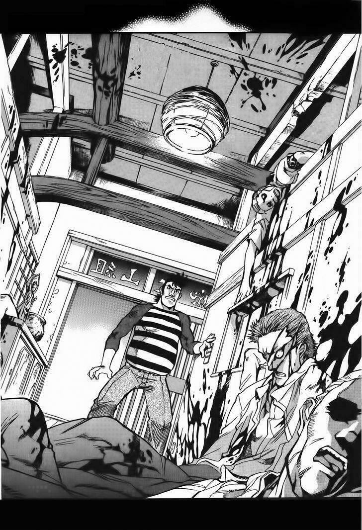 goumaden shutendouji chapter 13 27