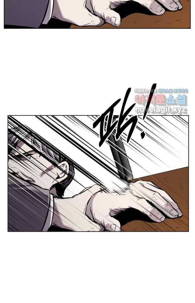 kẻ bất bại chapter 21.2 43