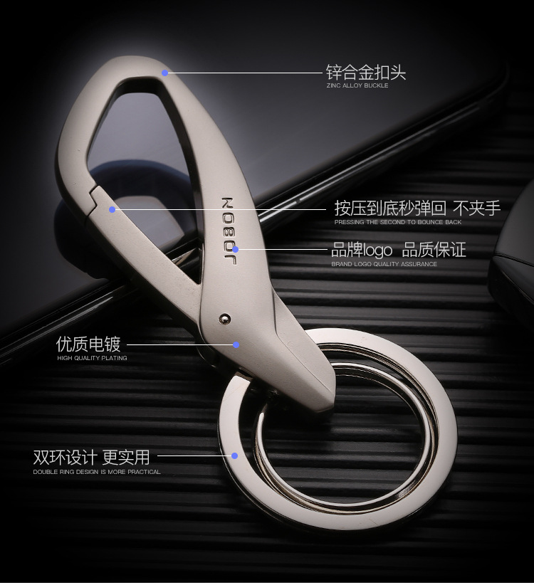 Móc chìa khóa ô tô xe máy chính hãng JoBon hơp kim cao cấp JB-197