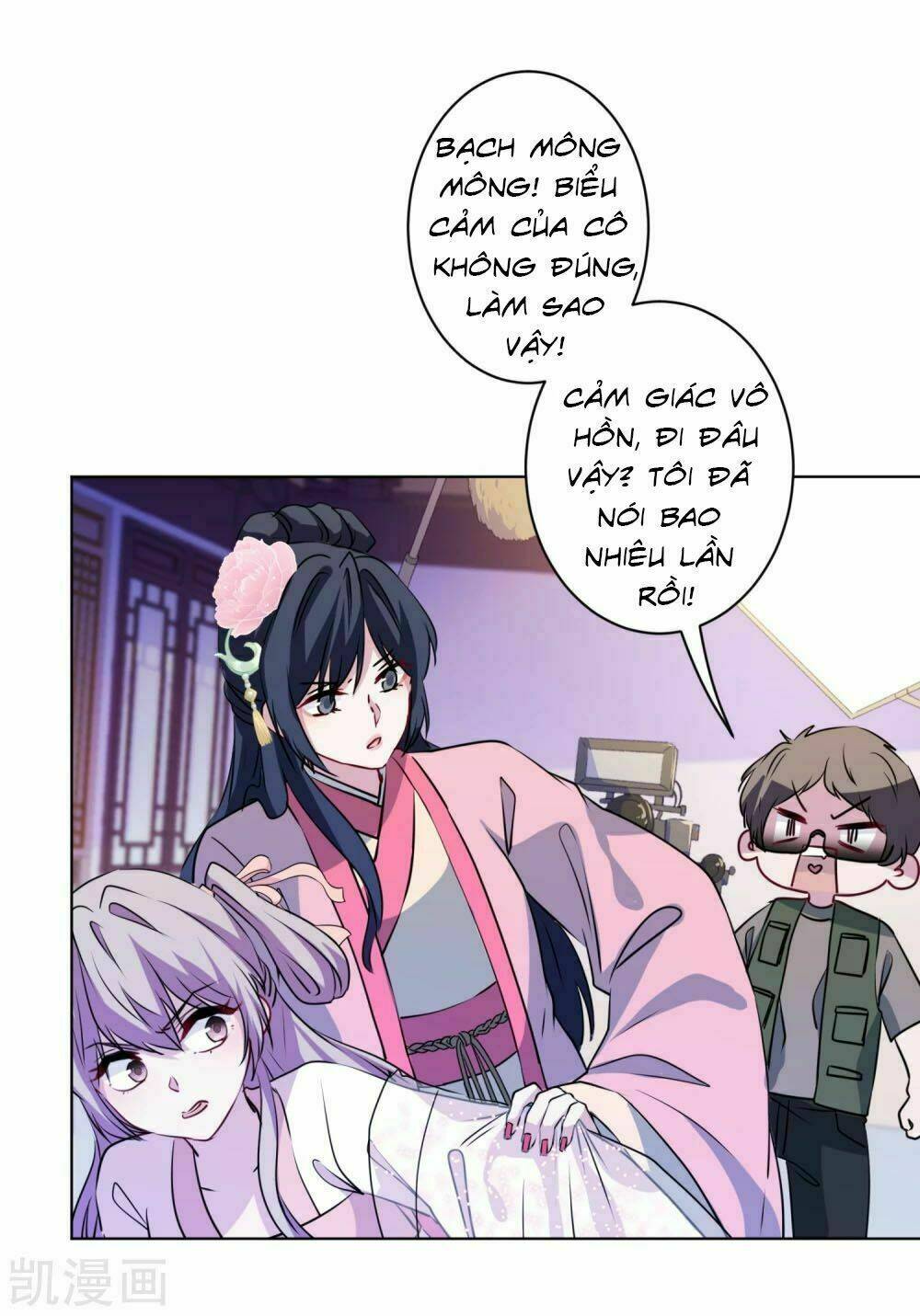 nhân vật phản diện: không ngọt không lấy tiền chapter 7.1 20