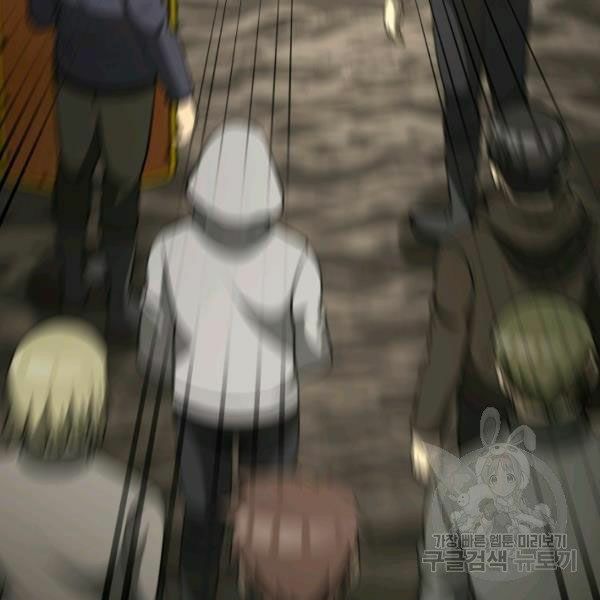 ngôi nhà kết nối với hầm ngục chapter 31 76