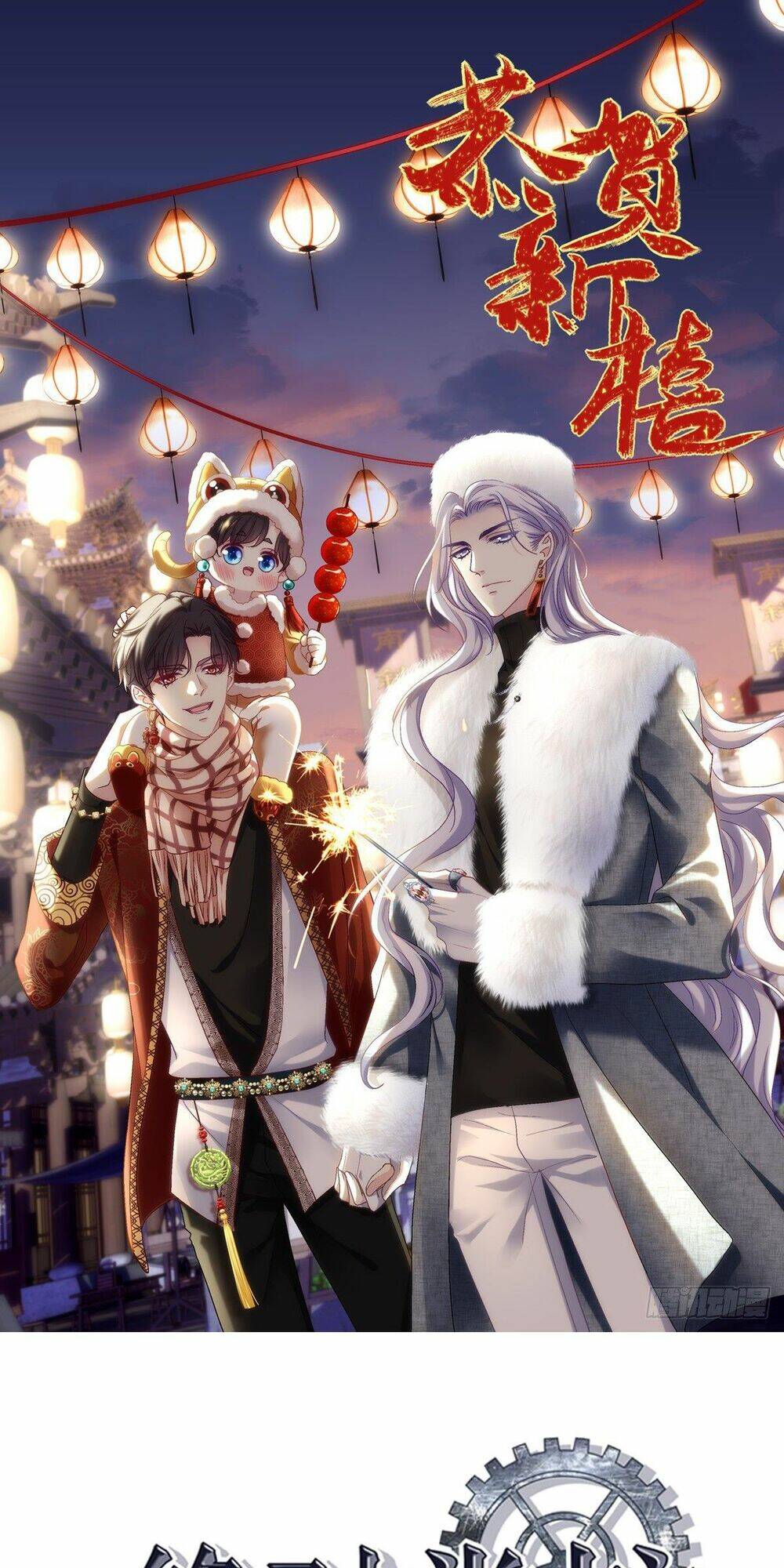 toàn bộ nắm trong tay chapter 119 1