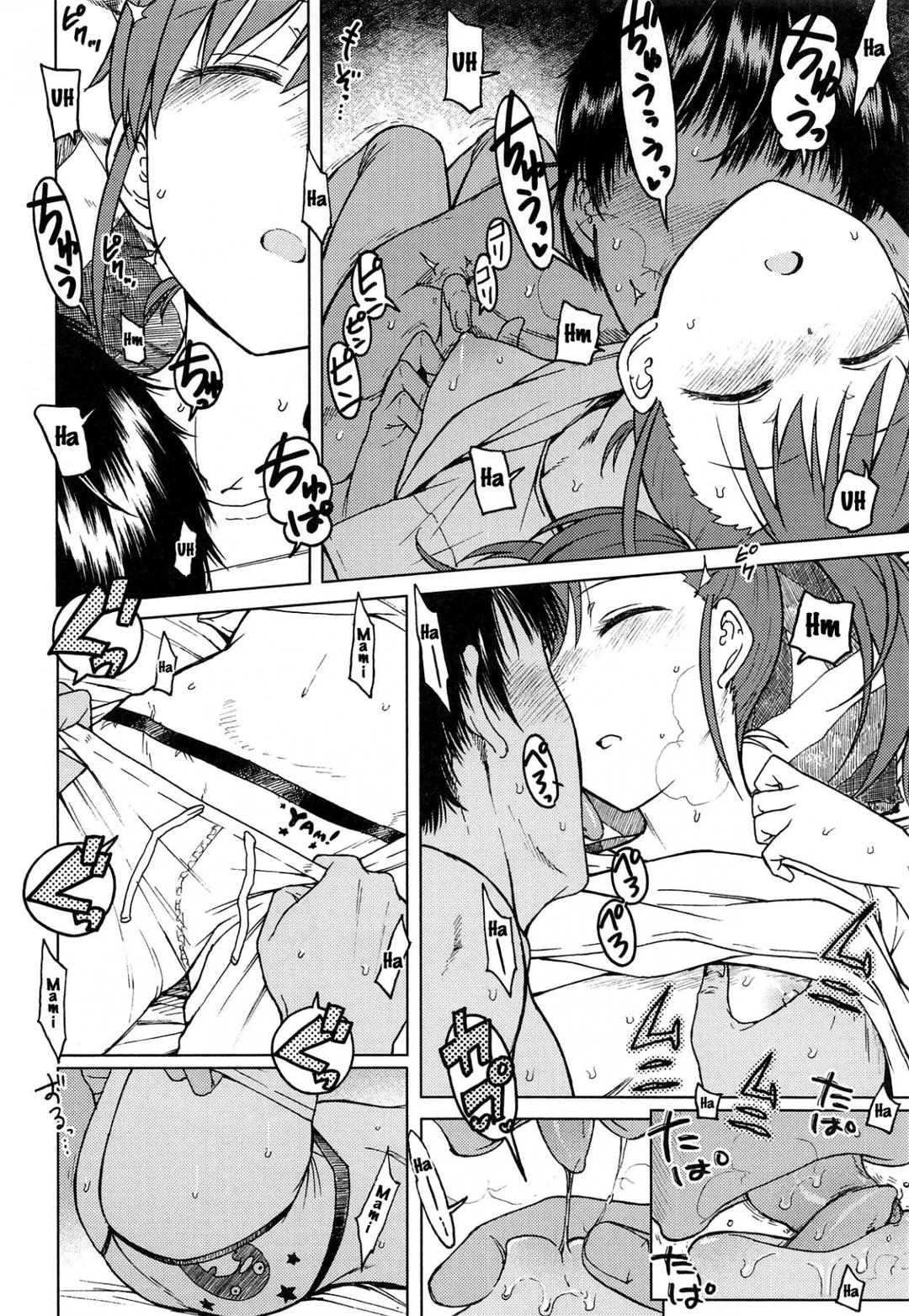 được cô cháu gái an ủi chapter 1 7