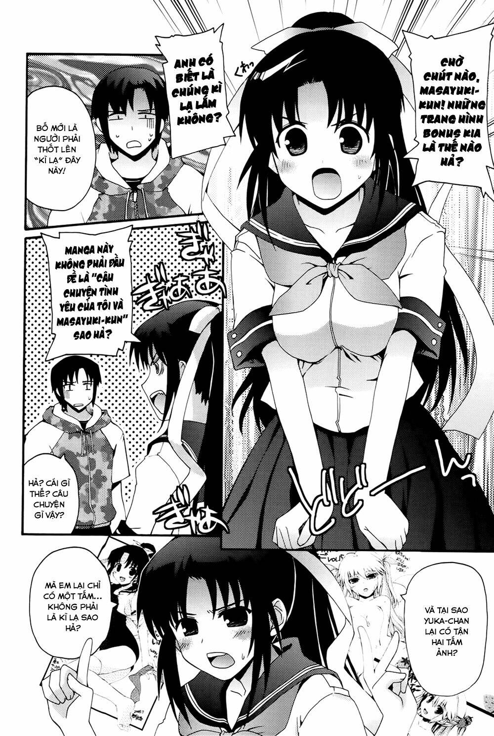 rescue me! chapter 10.5 5