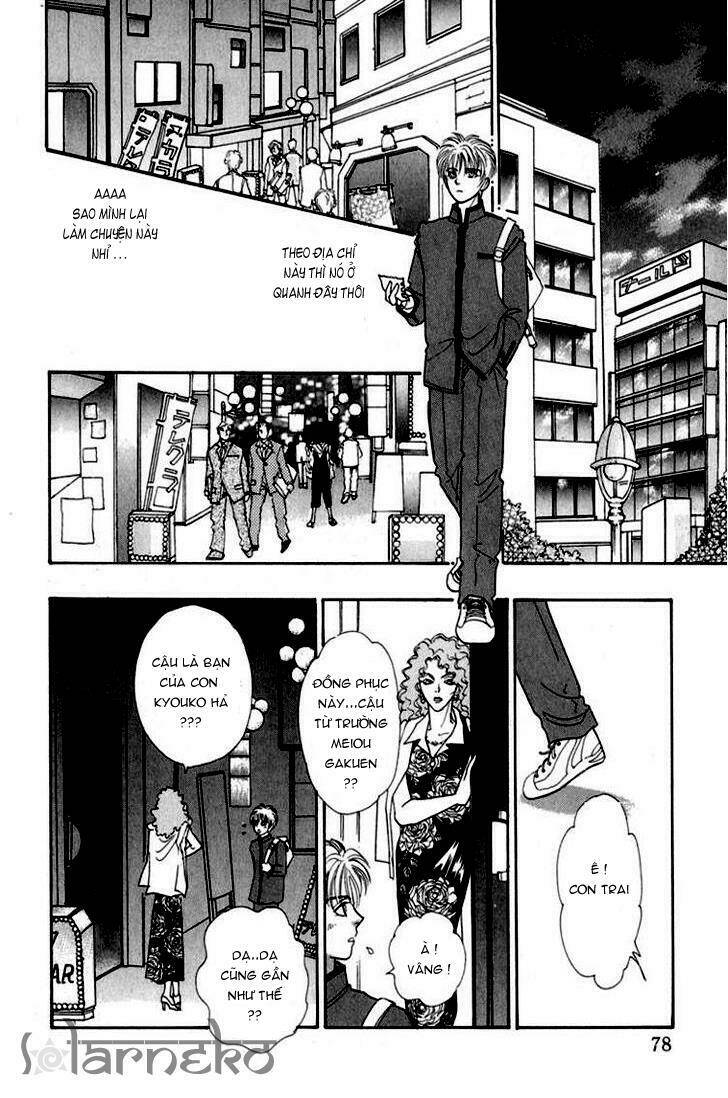 genjuu no seiza - ngôi sao bí ẩn chapter 2 29