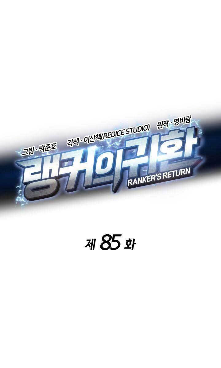 huyền thoại game thủ - tái xuất chapter 85 1